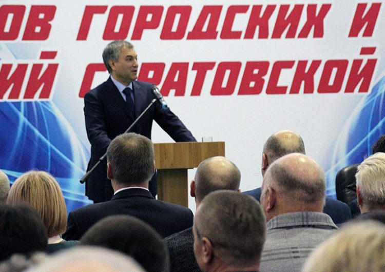 Председатель ГД РФ поставил задачу довести бюджет области до 115 млрд рублей
