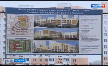 На объект строительства будущей школы в Солнечном-2 приехал Председатель Госдумы