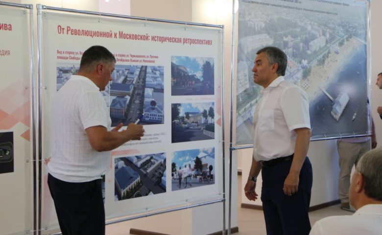 Председатель ГД объяснил, почему Вольск проиграл в конкурсе по благоустройству