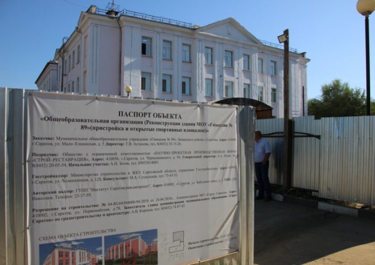 Родители о гимназии № 89: мечты наших детей сбудутся