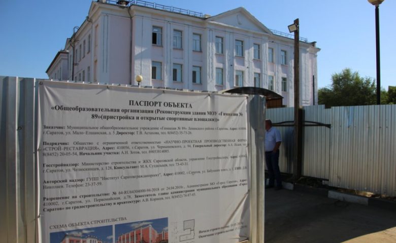 Родители о гимназии № 89: мечты наших детей сбудутся