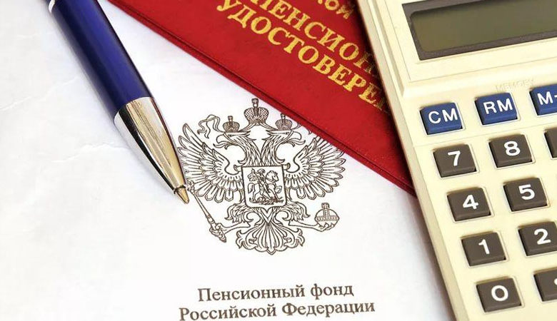 Парламентские слушания по пенсиям исправляли ошибки федерального законодательства