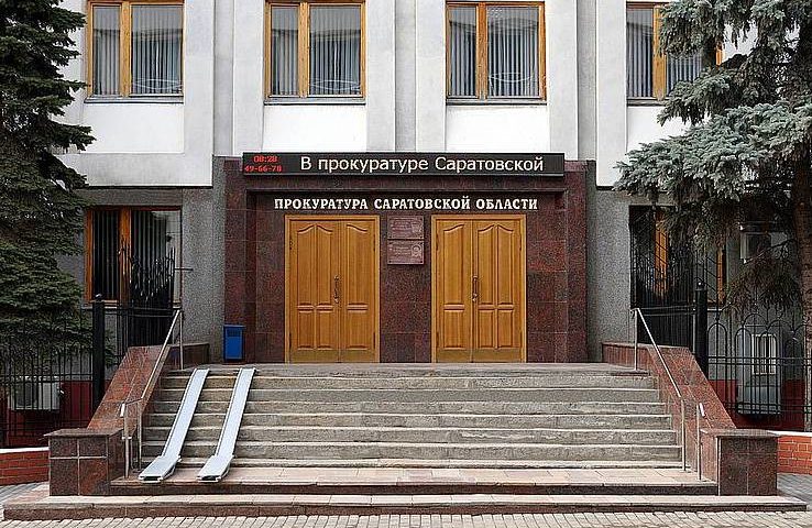 Прокуратура проверит продажу в Вольске роддома и поликлиники