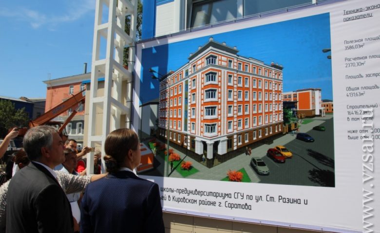 Открытие предуниверсария будет способствовать развитию школьного олимпиадного движения