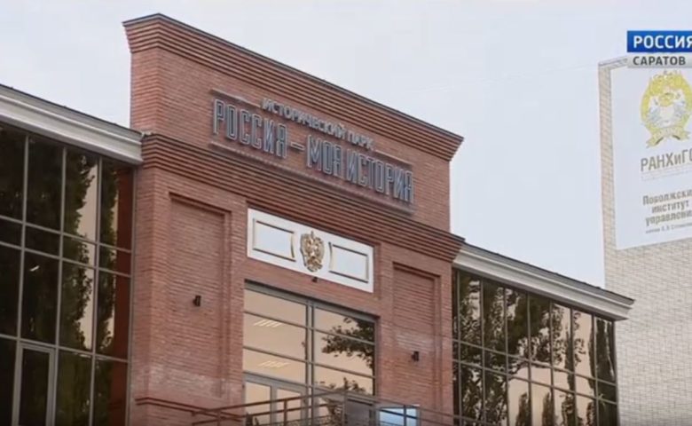 “Специальный репортаж”. Тема – “Новая страница истории”