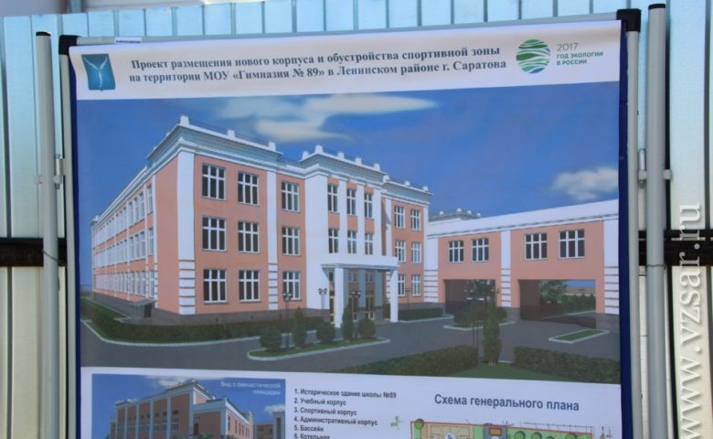 Свои аккаунты в соцсетях появились у строящихся объектов Саратова