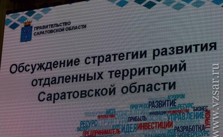 Валерий Радаев анонсировал чемпионат мира в Саратове