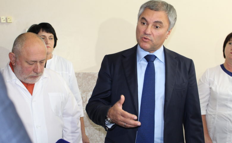 Председатель Государственной Думы рассказал о жизни в отдаленных районах России