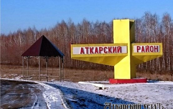 Автобусы из Аткарска в Саратов станут ходить чаще и быстрее