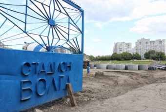 Вячеслав Володин осмотрел стадион «Волга»