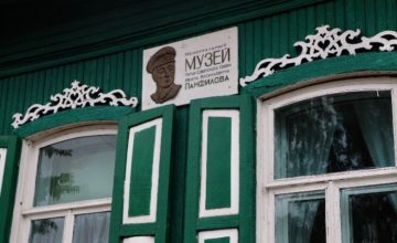 В Петровске отремонтируют музей Панфилова и отреставрируют памятник