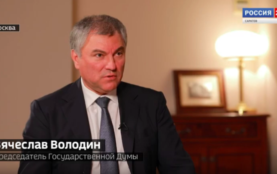 Интервью Вячеслава Володина о решениях по обманутым дольщикам и недоработках правоохранительных органов