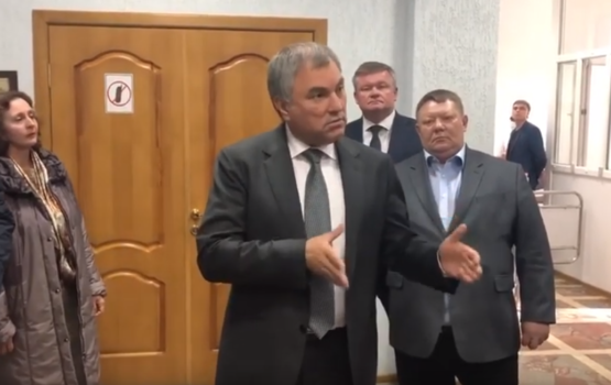 Вячеслав Володин принял участие в совещании по поводу сложной ситуации, в которую попал завод «СЭПО»