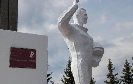 Место приземления Гагарина закрыли до 2021 года
