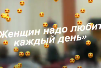 Вячеслав Володин поздравил женщин с 8 Марта