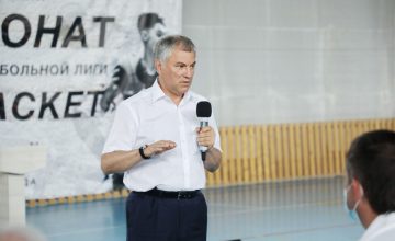 Вячеслав Володин о работе депутатов на конечный результат