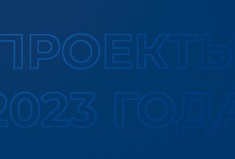 Четырехполосная дорога вокруг Саратова и Энгельса