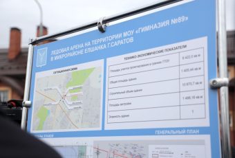 В Елшанке появится круглогодичный ледовый комплекс
