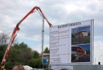 Володин попросил озвучить реальную дату ввода ледовой арены в эксплуатацию