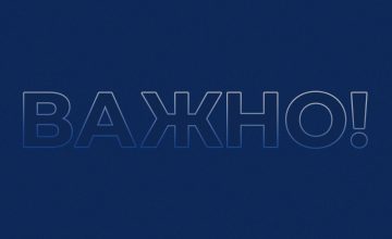 Как вы оцениваете состояние дорог в Саратове?