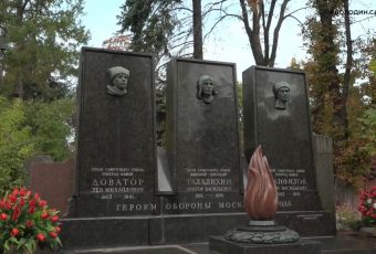 Вячеслав Володин почтил память военного летчика Виктора Талалихина
