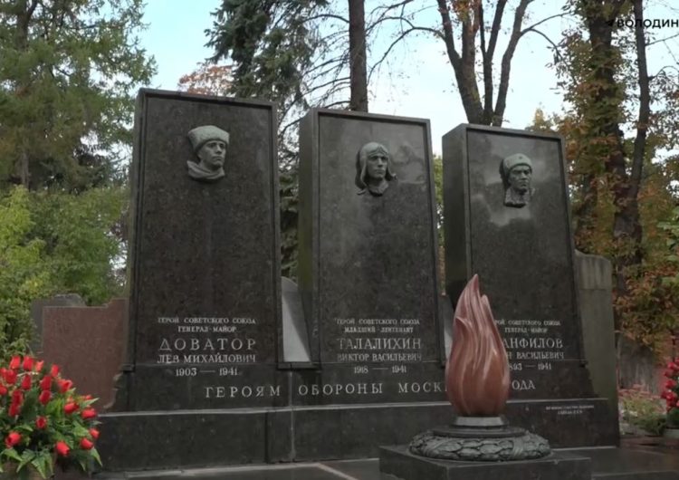 Вячеслав Володин почтил память военного летчика Виктора Талалихина