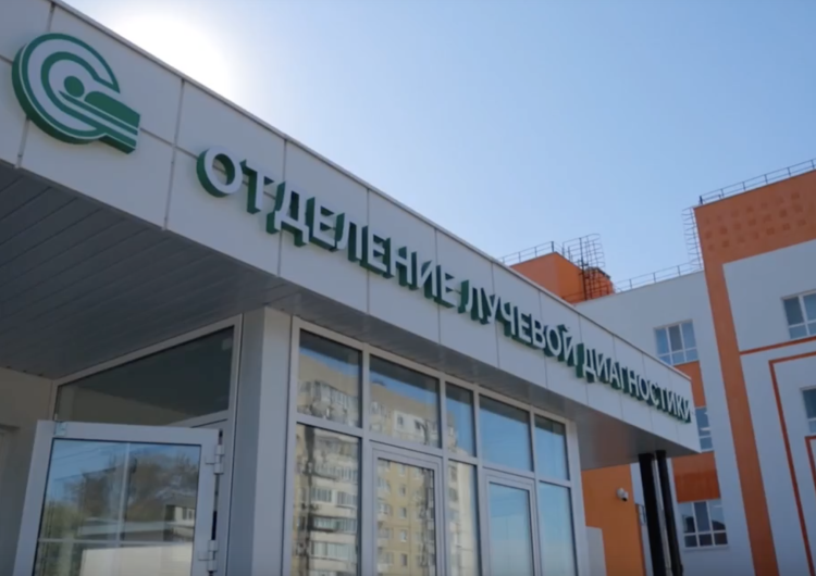 В новой поликлинике саратовского мкр Звезда открылся диагностический центр