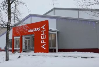 В ЗАТО Светлом завершено строительство круглогодичной пришкольной ледовой арены