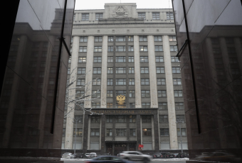 Законопроект о конфискации имущества за преступления против безопасности России принят в первом чтении