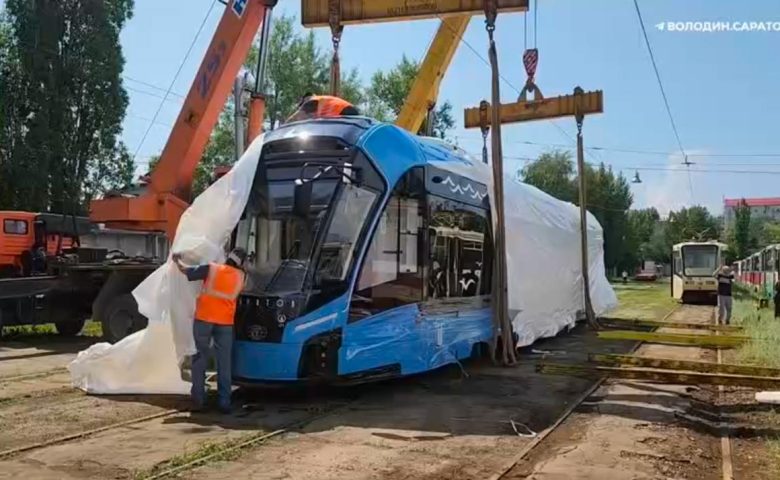 5 новых трамваев «Богатырь-М» из оставшихся 8 доставлены в Саратов