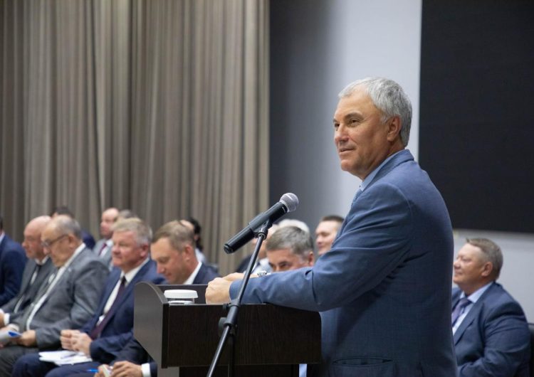 Володин: о процентной ставке и социальной справедливости