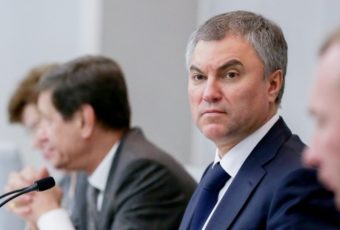 Законы, инициированные Вячеславом Володиным и принятые ГД РФ в осеннюю сессию 2017 года