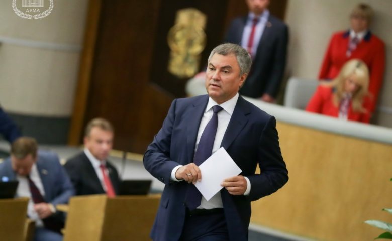 Вячеслав Володин о самовыдвижении Владимира Путина
