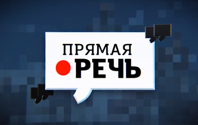 Прямая речь. Защита дольщиков приведет к росту цен на жилье?