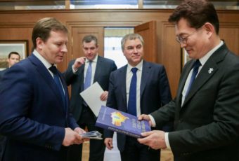 Первый экономический форум в Саратовской области