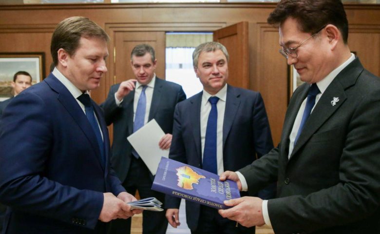 Первый экономический форум в Саратовской области