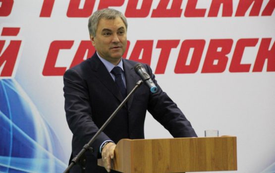 Вячеслав Володин анонсировал масштабный снос бараков и постройку нового жилья