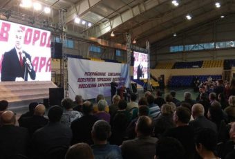 Председатель Государственной Думы посетил регион