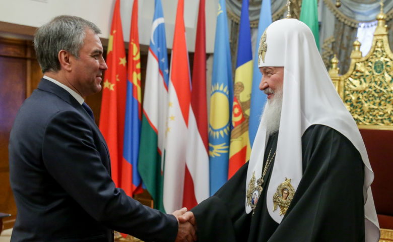 XXIX заседание советов по изданию Православной энциклопедии