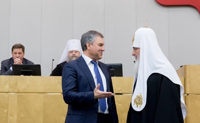 Награждение победителей конкурсов «Красота Божьего мира» и «За нравственный подвиг учителя»