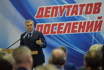 Межрайонное совещание депутатов городских и сельских поселений в Татищеве