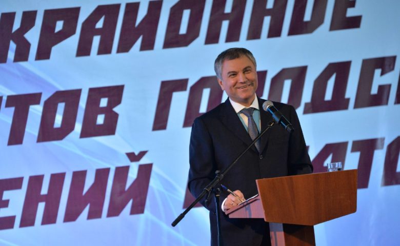 Встреча Председателя Государственной Думы с депутатами в Ершове