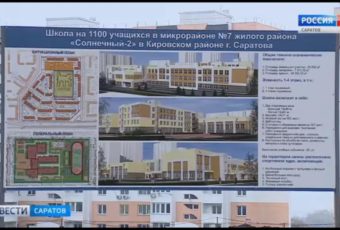 На объект строительства будущей школы в Солнечном-2 приехал Председатель Госдумы