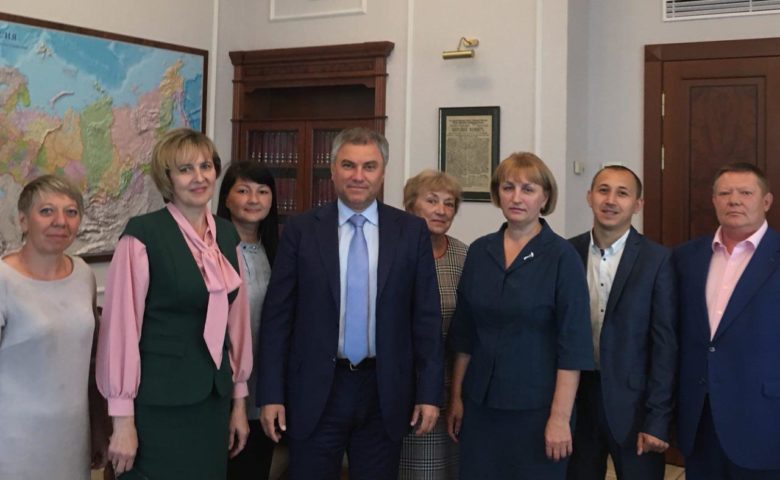 Встреча Вячеслава Володина с учителями Саратовской области в Москве