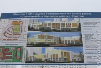 Жители Солнечного: «Не заметили, как быстро появились три этажа новой школы»