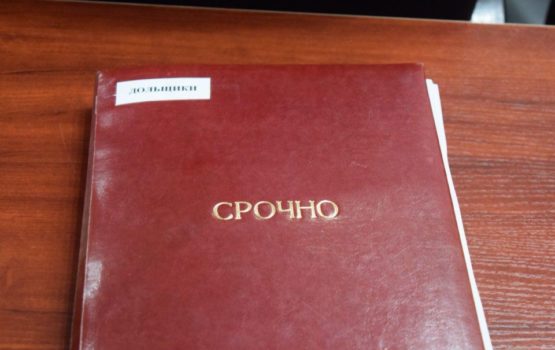 Губернатор предложил дольщикам подать в суд «Госжилстрой»