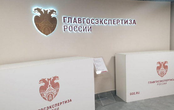 Николай Панков о Главэкспертизе: Не все регионы правильно восприняли новшества