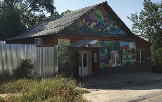 В Вольске возвращают незаконно проданное муниципальное имущество