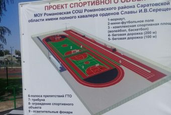 В Романовке появится современный бассейн