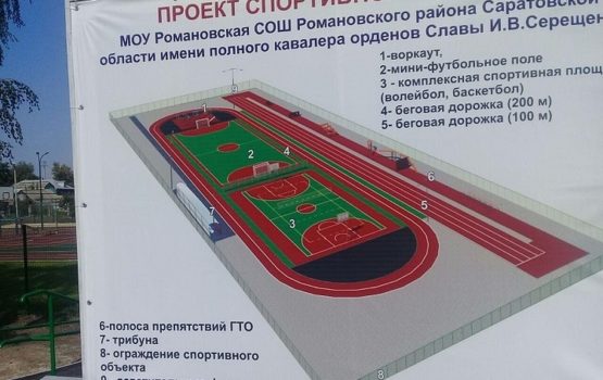 В Романовке появится современный бассейн